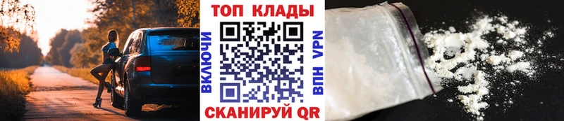 Наркошоп Белокуриха Гашиш МАРИХУАНА Меф мяу мяу