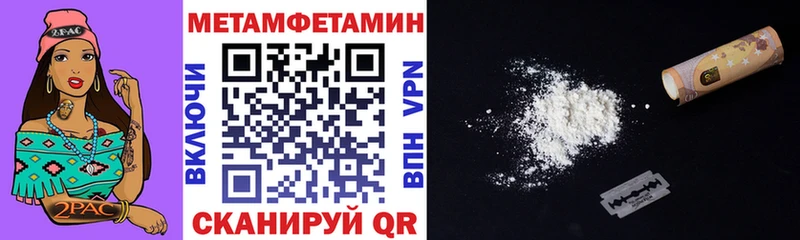 АМФ VHQ Белокуриха