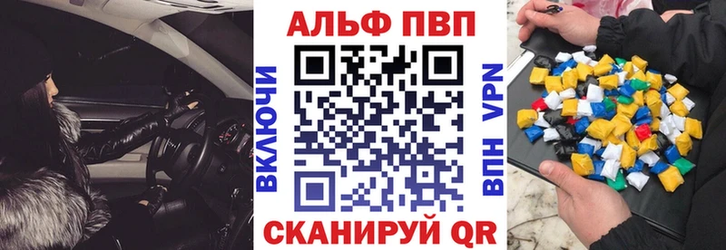ОМГ ОМГ ссылка Белокуриха Альфа ПВП СК