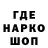 МЕТАДОН кристалл RenzOktb