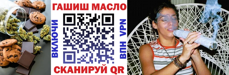 Еда ТГК марихуана  где можно купить наркотик  Белокуриха 