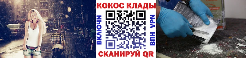 Кокаин Перу  купить наркоту  мега ССЫЛКА  Белокуриха 