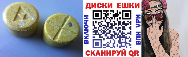 Ecstasy таблы  купить наркоту  Белокуриха 