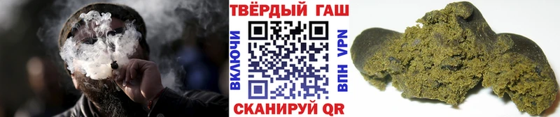 ГАШИШ хэш  закладка  Белокуриха 