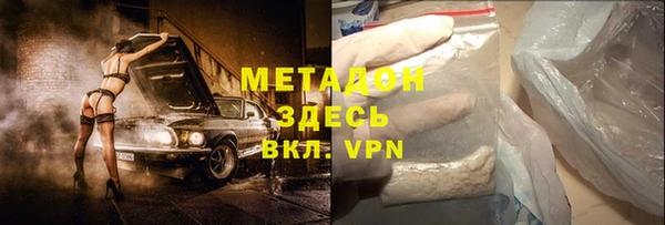 кокаин премиум Арсеньев