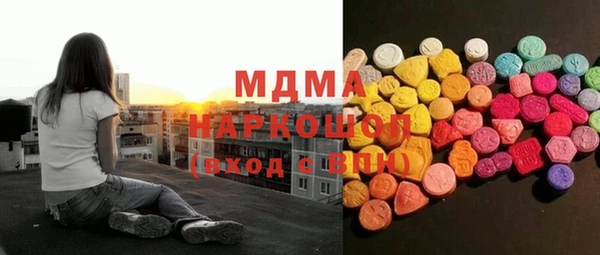таблы Армянск
