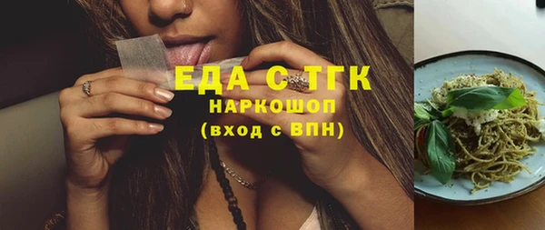 таблы Армянск