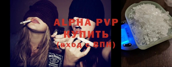 а пвп мука Аркадак