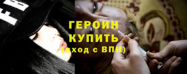 кокаин премиум Арсеньев