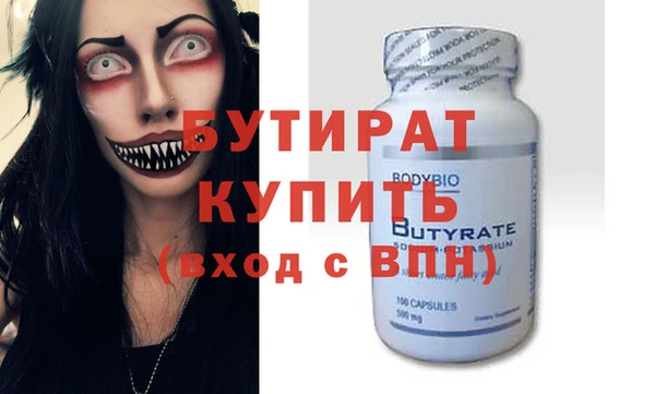 а пвп мука Аркадак