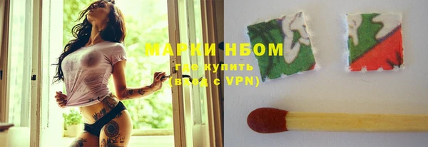 кокаин премиум Арсеньев