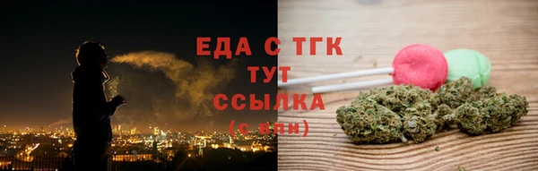 кокаин премиум Арсеньев