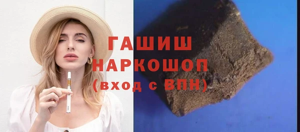 кокаин премиум Арсеньев