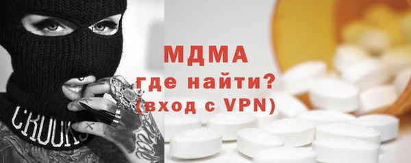 кокаин премиум Арсеньев