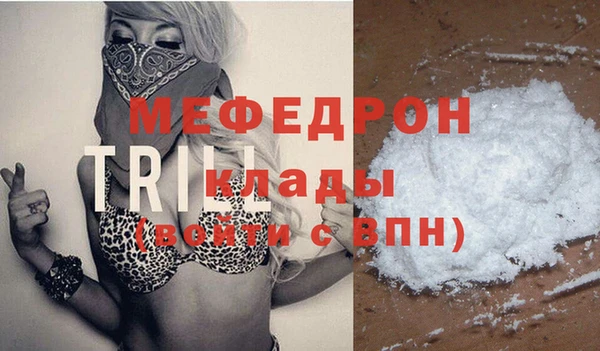 а пвп мука Аркадак