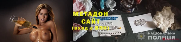 таблы Армянск