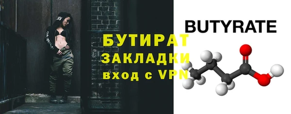 а пвп мука Аркадак