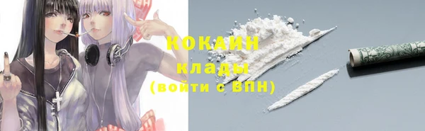 кокаин премиум Арсеньев