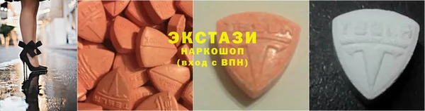 таблы Армянск
