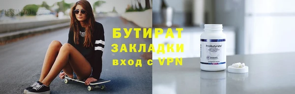 таблы Армянск