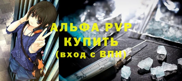 таблы Армянск