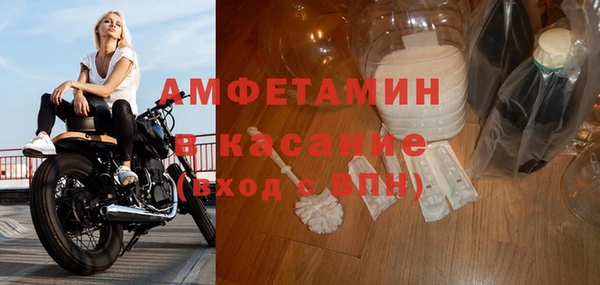 кокаин премиум Арсеньев