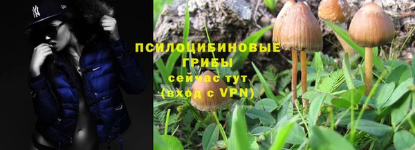 кокаин премиум Арсеньев