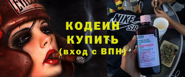 таблы Армянск