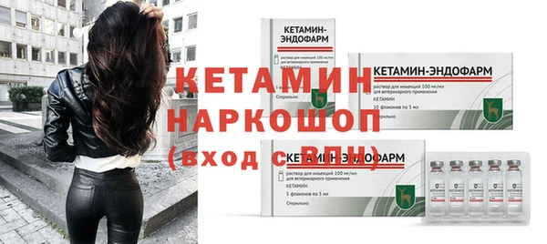 кокаин премиум Арсеньев