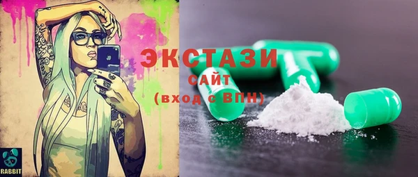 кокаин премиум Арсеньев