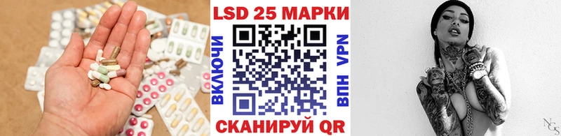 omg ONION  Белокуриха  ЛСД экстази ecstasy 