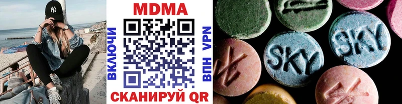 MEGA ССЫЛКА  дарнет шоп  Белокуриха  MDMA кристаллы 