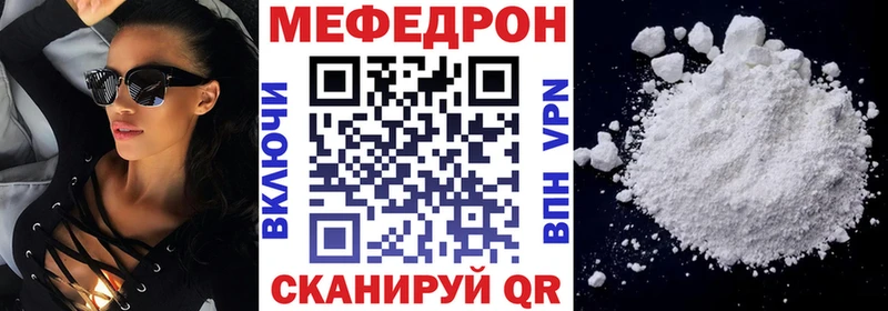 как найти закладки Белокуриха darknet наркотические препараты Меф 4 MMC гидра сайт