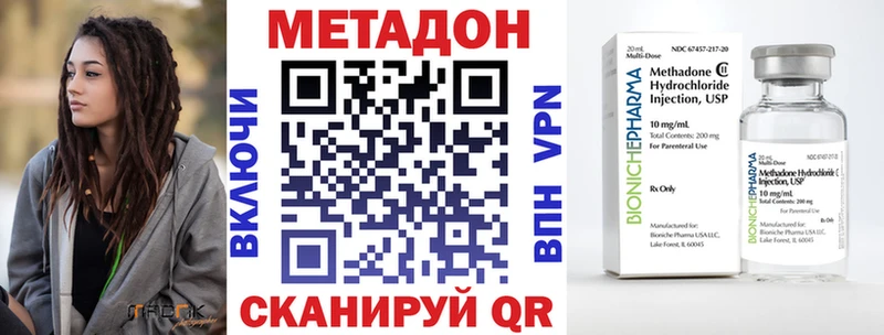 blacksprut рабочий сайт  купить закладку  Белокуриха  МЕТАДОН белоснежный 