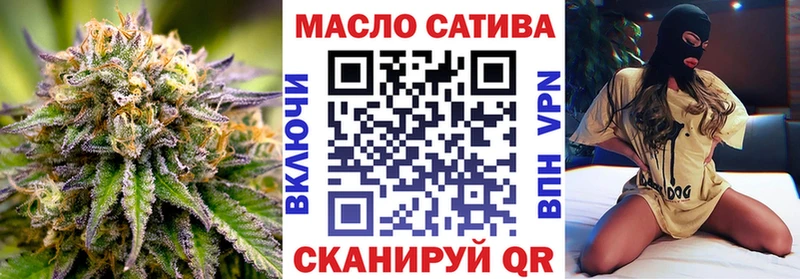 omg сайт  Белокуриха  ТГК Wax 